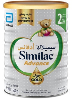 Similac Gold 2 HMO Formula Infant Baby Powder Milk  - Image 1