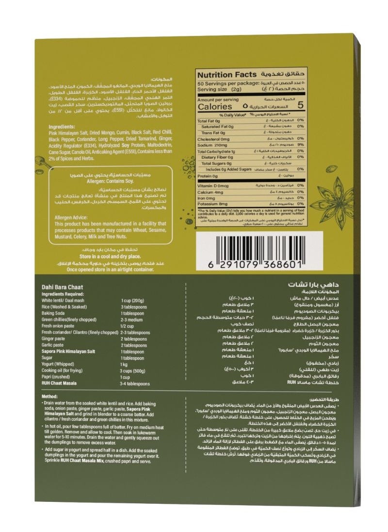 RUH Chaat Masala Seasoning Mix 100g  - Image 2