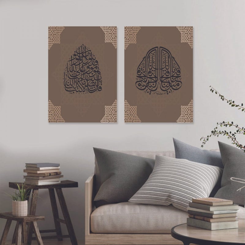 Marktna A double canvas painting with an Islamic design, total size 100 x 70 cm - Image 1