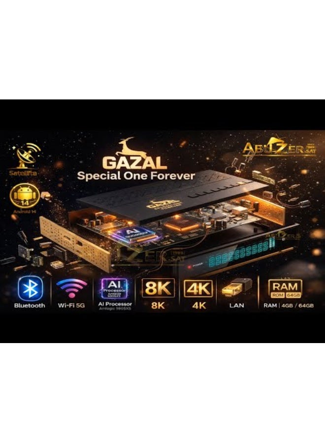 غزل مميز للأبد 8K