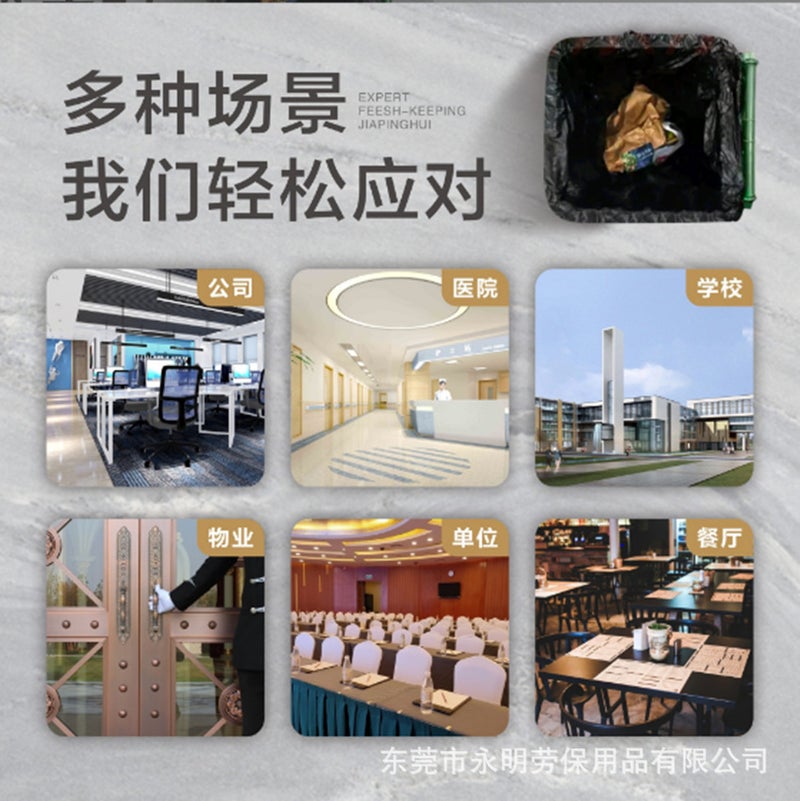 Black Big Garbage Bag Flat Pocket Large 90*110 Thick Property El Kitchen Sanitation Plastic Bags - Image 5