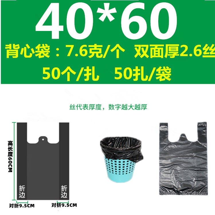 Black Big Garbage Bag Flat Pocket Large 90*110 Thick Property El Kitchen Sanitation Plastic Bags - Image 1