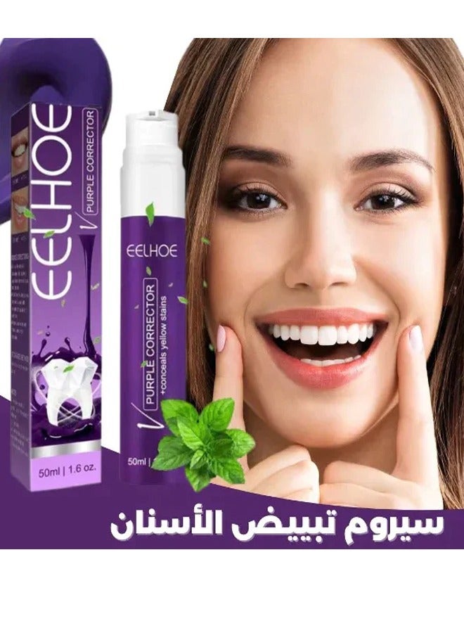 إيلهو مصحح أرجواني 50 مل، معجون أسنان لتبييض الأسنان، تنظيف الأسنان الصفراء، مصحح اللون وإزالة البقع بشكل فعال، العناية بصحة الفم - Image 2