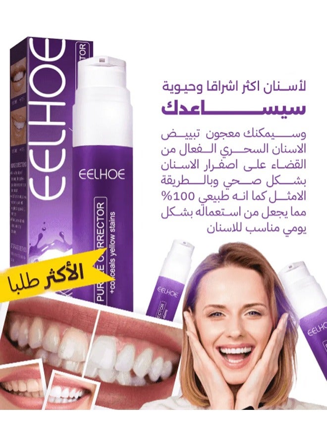 إيلهو مصحح أرجواني 50 مل، معجون أسنان لتبييض الأسنان، تنظيف الأسنان الصفراء، مصحح اللون وإزالة البقع بشكل فعال، العناية بصحة الفم - Image 4
