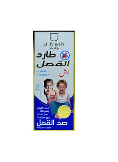 U fresh Anti-lice spray consisting of mint + rosemary, 120 ml  - Image 2