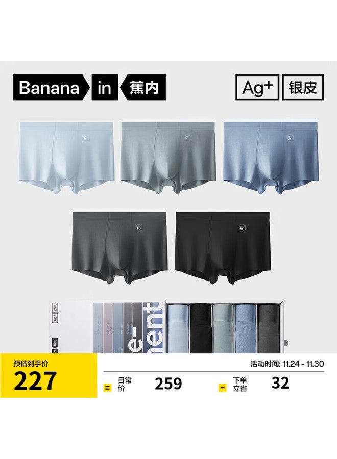 Bananain Silver Skin 500e Men's Underwear, 80-count Modal 10a Antibacterial Boxer Briefs, Gift For Boyfriend Or Husband, Christmas Present, Set Of 5 - Image 1