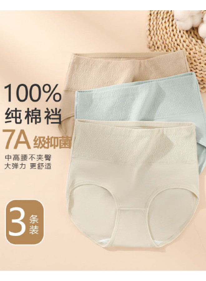 Top melon Pack Cotton Gusset】high-waisted Comfortable High-elasticity Shaping Women's Panties Underwear - Image 1