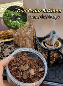 OUD Himalaya Cedar Oriental Bakhoor 80g
