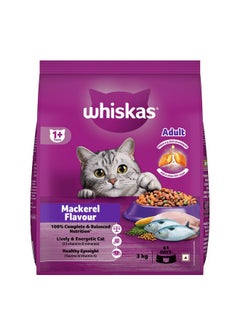 Whiskas Adult (1+ Years) Dry Cat Food, Mackerel Flavour, 3 kg, Contains 41 Essential Nutrients, Complete & Balanced Nutrition for Adult Cats - pzsku/ZEE4746732C0DF044447FZ/45/_/1738306230/cd6ac8d2-5ffd-4809-b828-822d844c0121