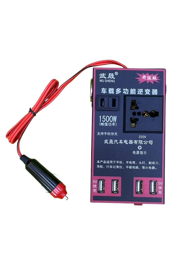car power inverter
