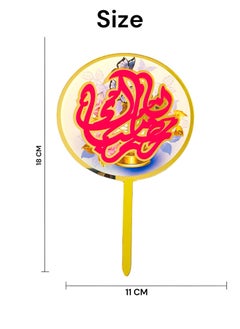 FIESTA 1 Piece Ramadan Kareem Cake Topper  - Image 2