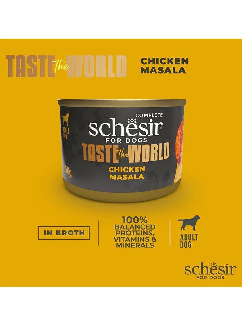 شيسر تذوق طعام الكلاب الكامل من Taste The World - دجاج ماسالا 150 جرام - Image 2