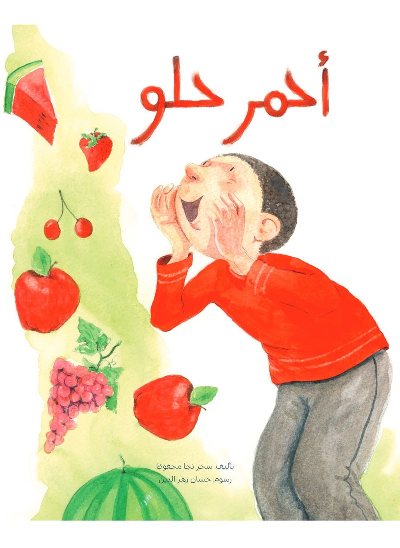 Kalimat Group Red and Sweet 