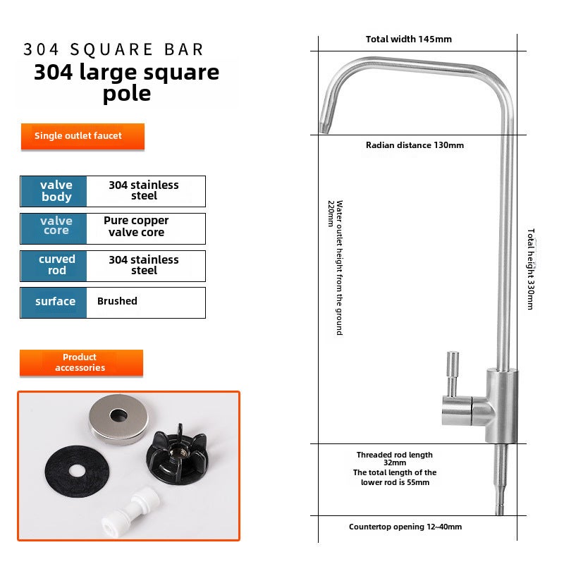 Stainless Steel Water Filter Faucet Connector 2-Way PE Tubing 304 generous Rod (with Connector)