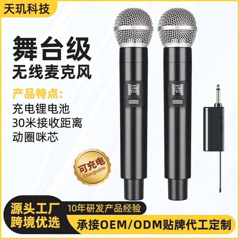 One-To-Two Wireless Microphone Handheld Mic Karaoke Outdoor Performance Stage Home Sound Card Live Broadcast Dynamic Microphone - Image 2