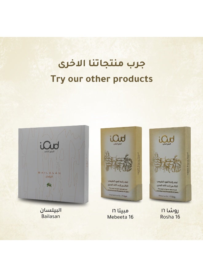 iOud Mabeeta Blended Oud - 16 Sticks - Image 2
