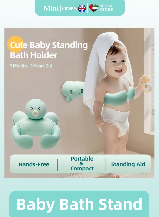 MiniJones Baby Standing Bath Support Wall Mount Adjustable Height Suction Cup Bathtub Shower Holder