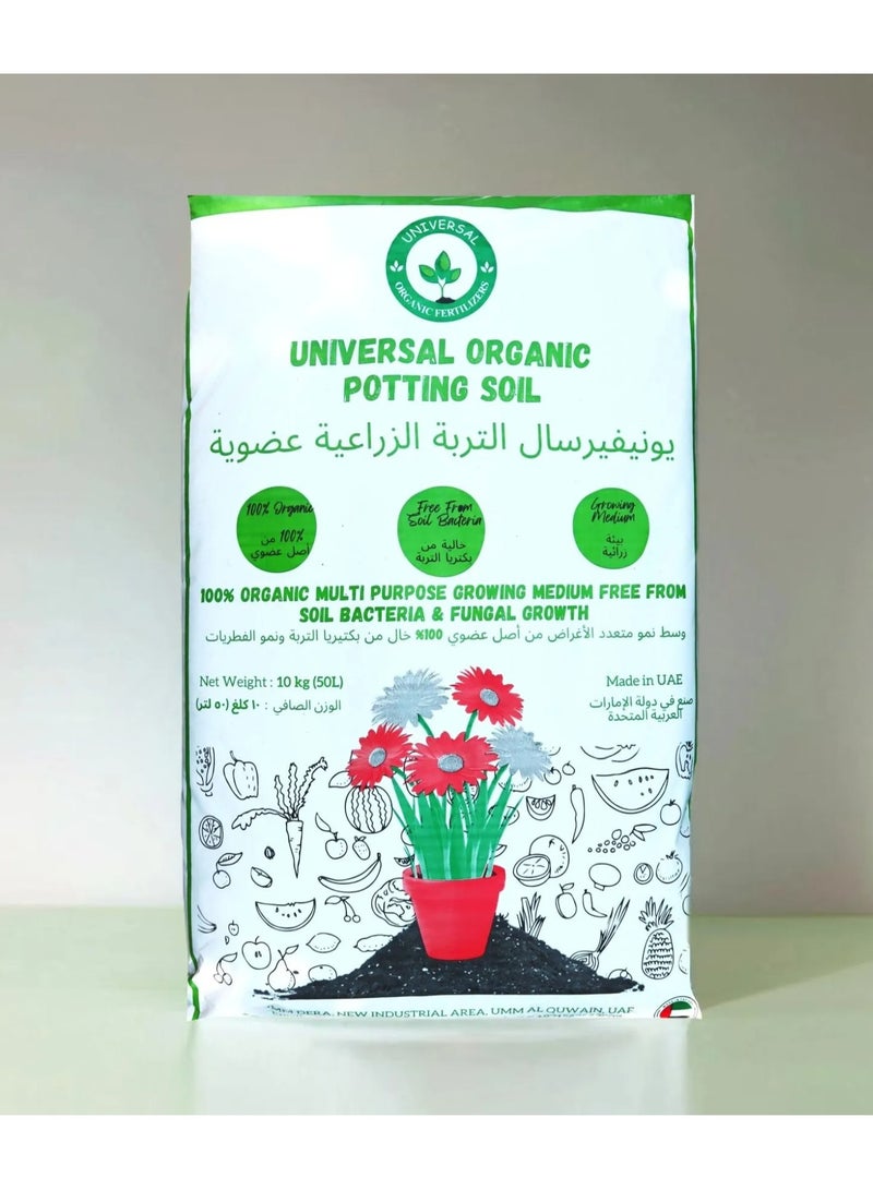 Universal Organic Potting Soil – Soil 50Ltrs (10Kg)