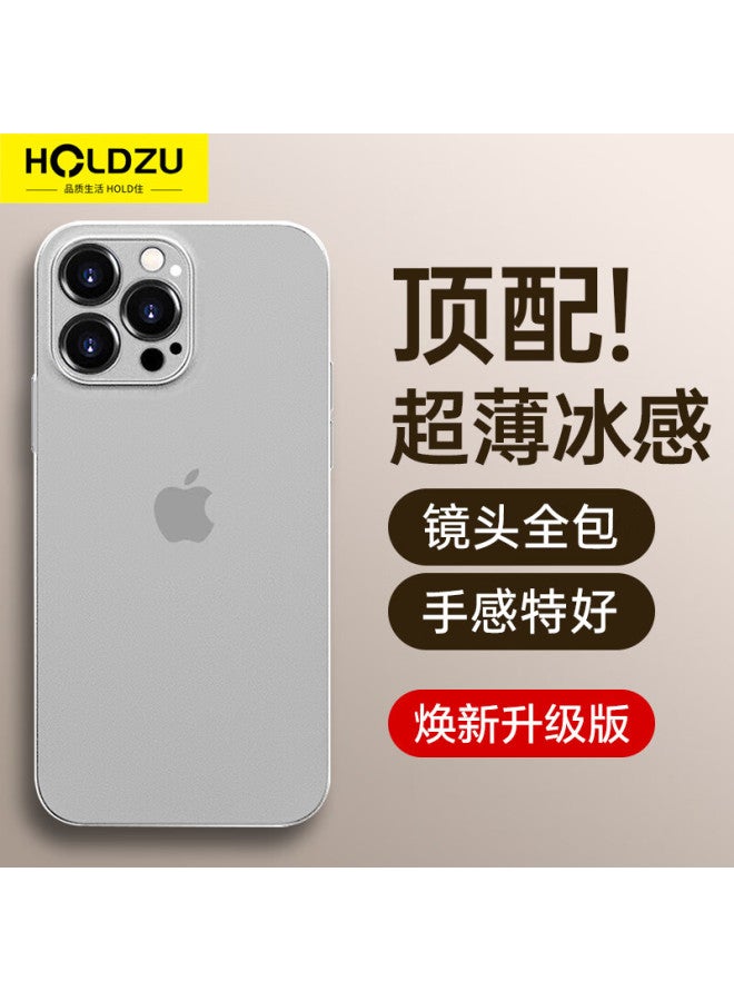 Holdzu غطاء لهاتف Apple Iphone 15 Pro، واقي، تبديد حراري، سيليكون، تغطية كاملة، فائق النحافة، صقيل، للرجال والنساء، جديد - أبيض ضبابي - Image 1