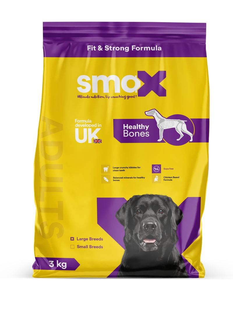 سماكس ادالتس لارج بريدز 3كجم