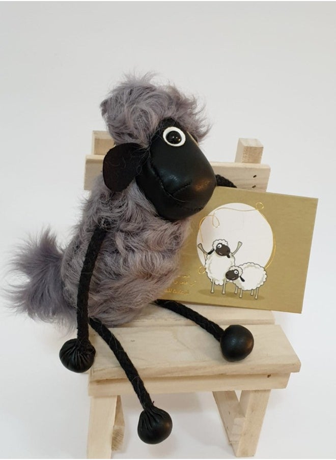 جنرال - Toy Sheep With Eid al-Adha Card 10 X 10cm - Image 1