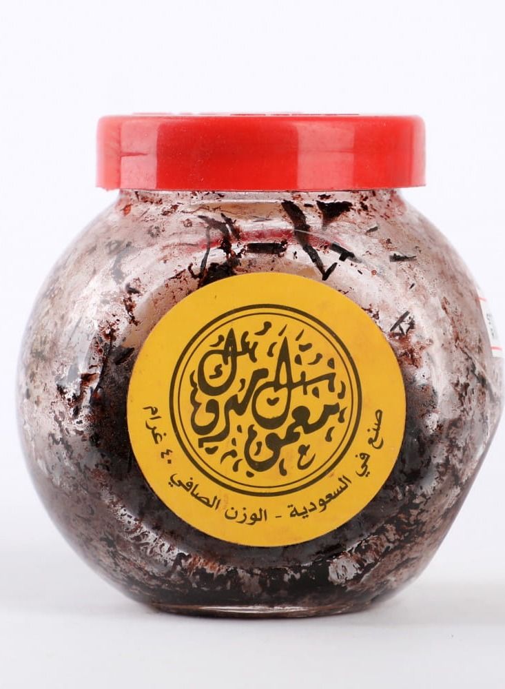 جيرنيك معمول مبروك  40 جرام - Image 1