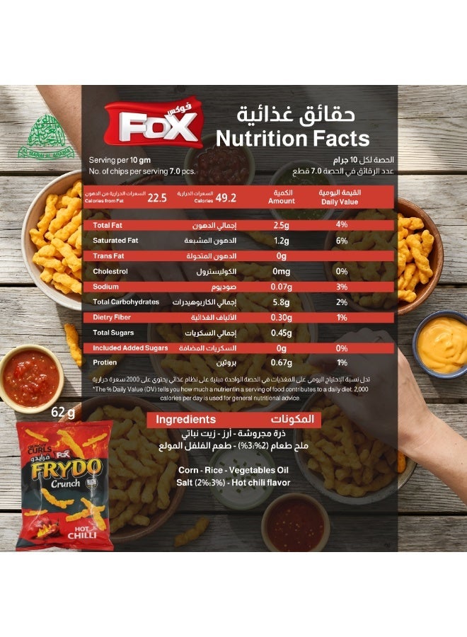 Fox Frydo Crunch Hot Chilli Crunchy Curls Spicy Snacks 62g - Image 2