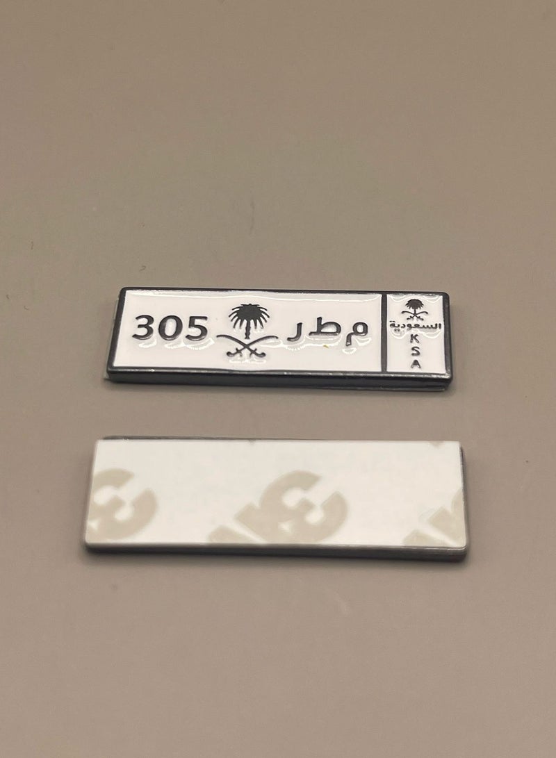 Metal Sticker – Matar 305 Saudi Plate Design - Image 1