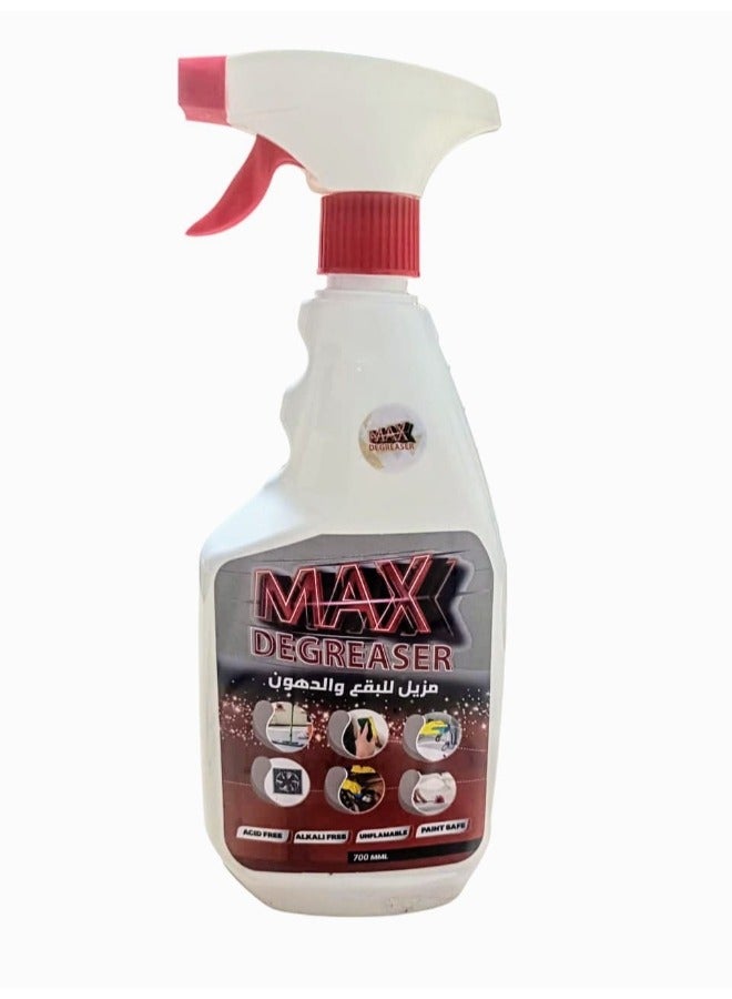 ماكس ديجريسير ماكس مزيل البقع و الدهون متعدد الاغراض 700ml - Image 1