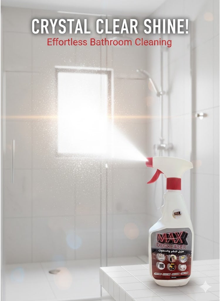 ماكس ديجريسير ماكس مزيل البقع و الدهون متعدد الاغراض 700ml - Image 2