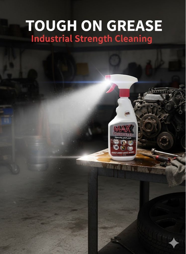 ماكس ديجريسير ماكس مزيل البقع و الدهون متعدد الاغراض 700ml - Image 3