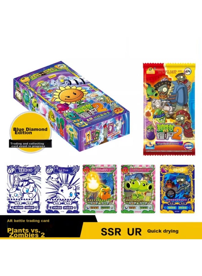 Qiji Plants Vs. Zombies Card Game 2nd Edition Classic Version Ar Battle Cards, Limited Edition Cards, Children's Toy Gift - Image 2