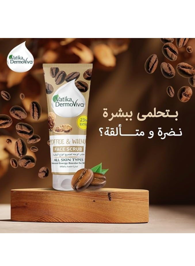 فاتيكا ديرموفيفا مقشر الوجه بالقهوة والجوز  150 مل + 23% إضافي - Image 2