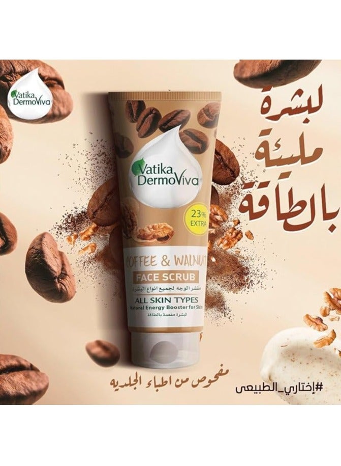 فاتيكا ديرموفيفا مقشر الوجه بالقهوة والجوز  150 مل + 23% إضافي - Image 3
