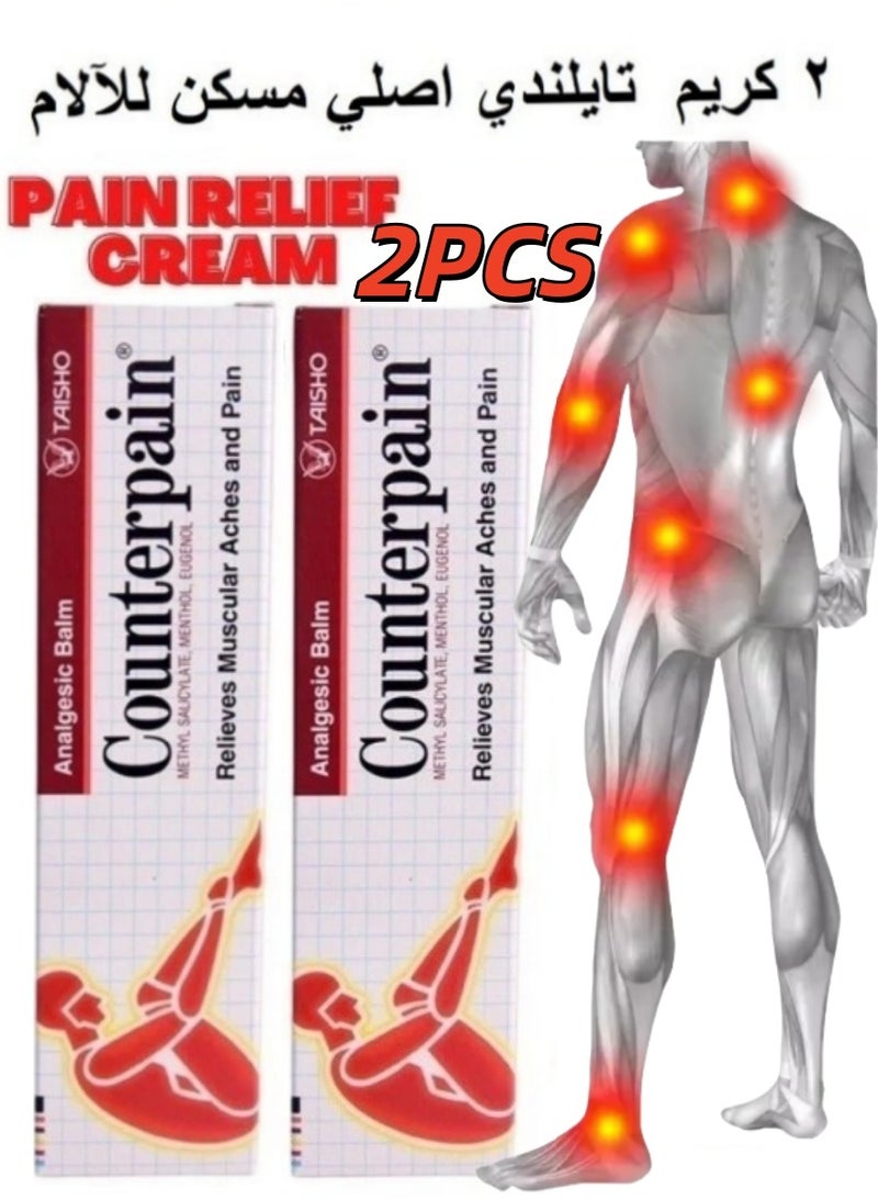 Counterpain كريم تسكين الآلام العشبي التايلاندي، قطعتان، 100 جرام، تركيبة دافئة للعضلات ومضادة للالتهابات، تهدئ آلام المفاصل والعضلات، راحة طبيعية من مستخلصات نباتية لراحة يومية - Image 1