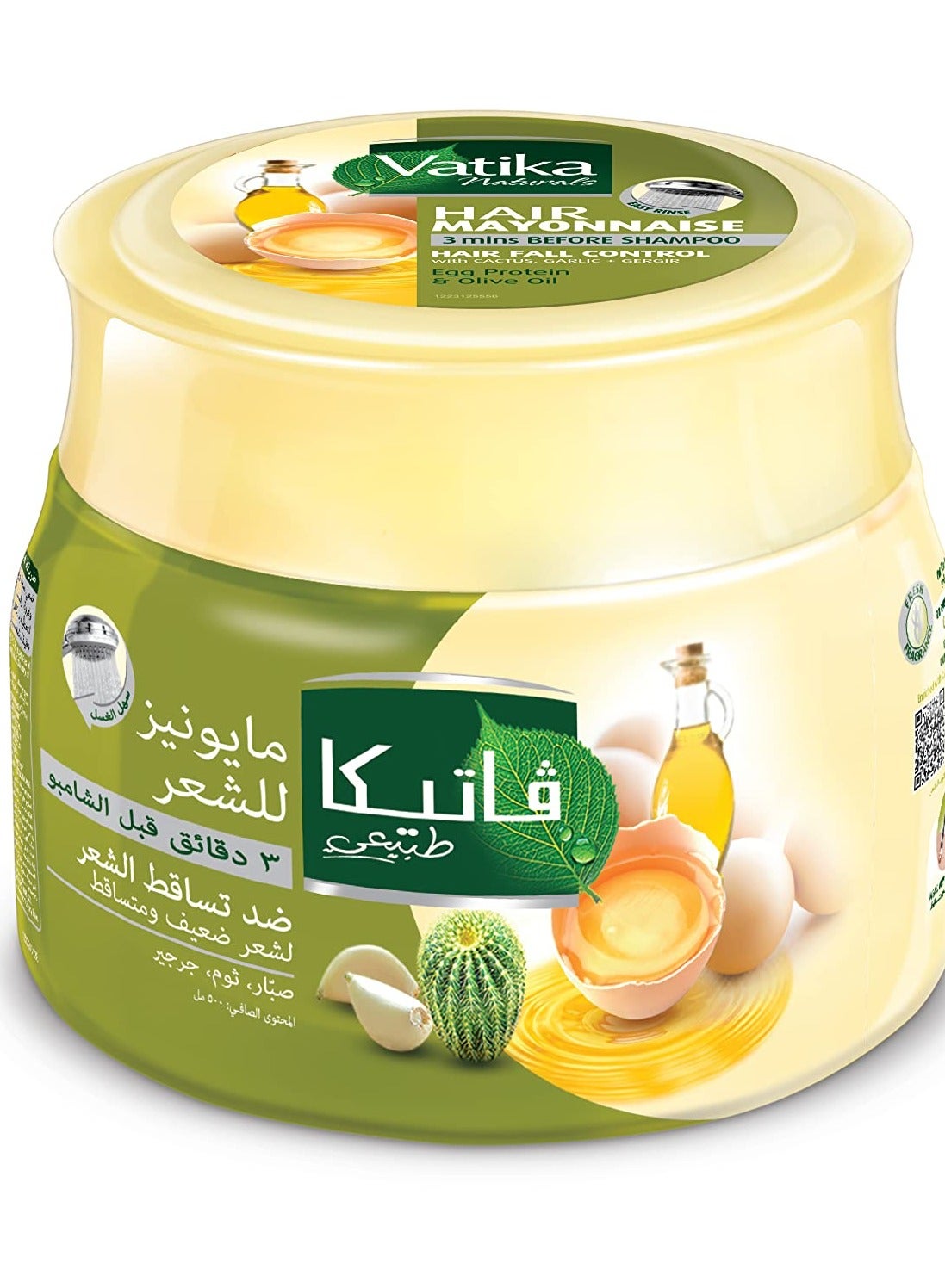 Vatika Hair Mayonnaise With Garlic and Ghergir Cactus 500 Ml