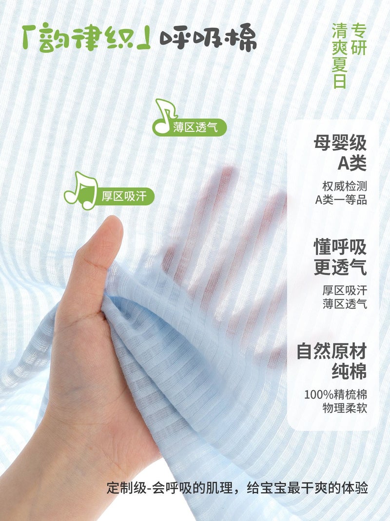 Baby Pipa Suit Cotton Summer Thin Vest Shorts Set Infant Boys Girls Outfit - Image 1