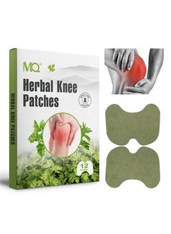 MQ Knee Patches, Heat Patches for Knee, Hot Patches 