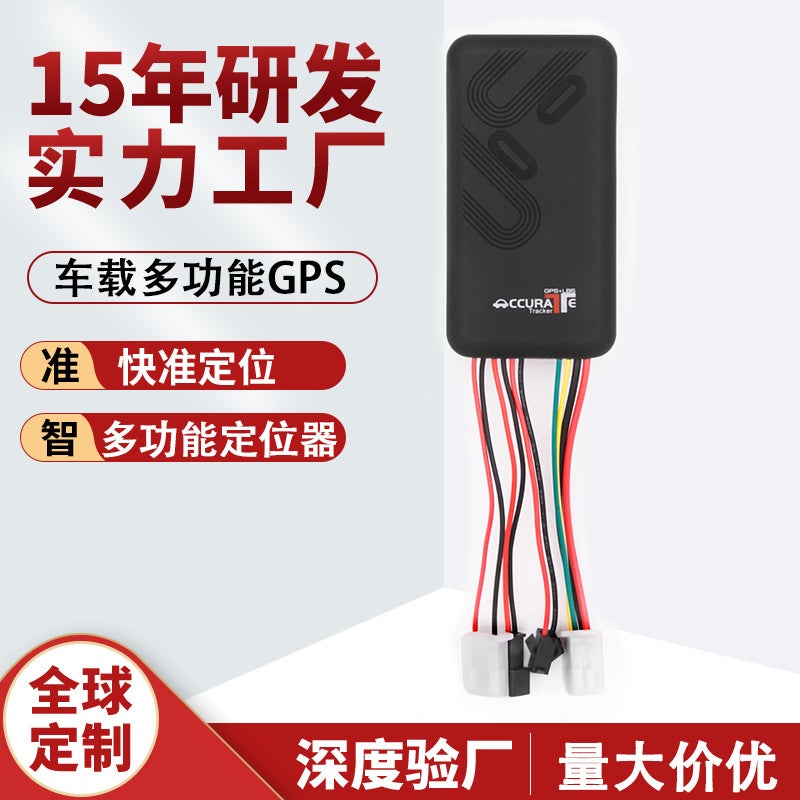 Gt06 Vehicle Locator Gps Car Positioning 4G Vehicle Tracking Locator Dagps Positioning Tracker - Image 2
