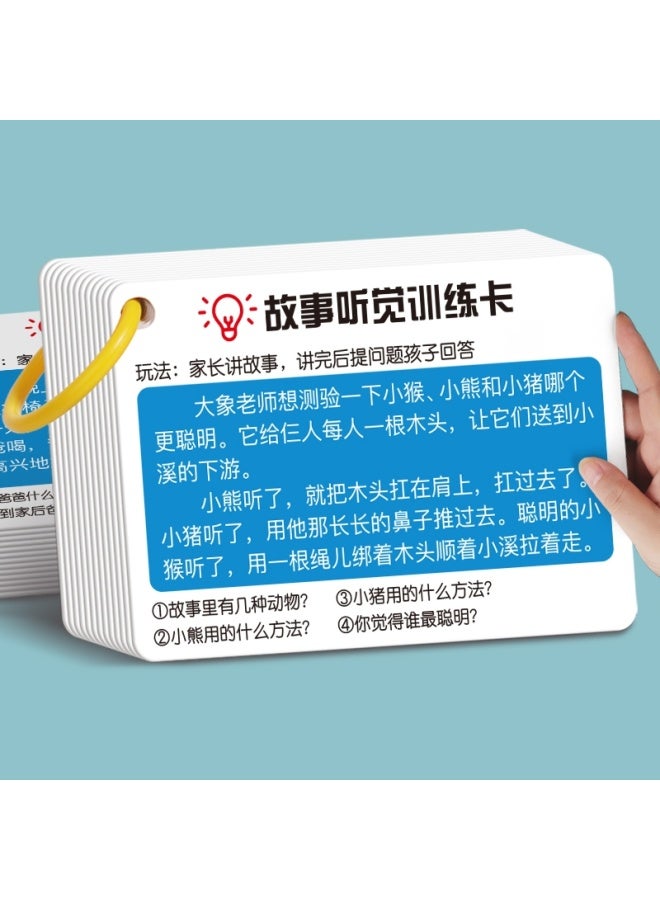 Auditory Attention Card Concentration Training Story Memory Understanding Children Parent-Child Interactive Toys-Specifications:48 Photo Language Training Cards 【thick Coating】  - Image 3