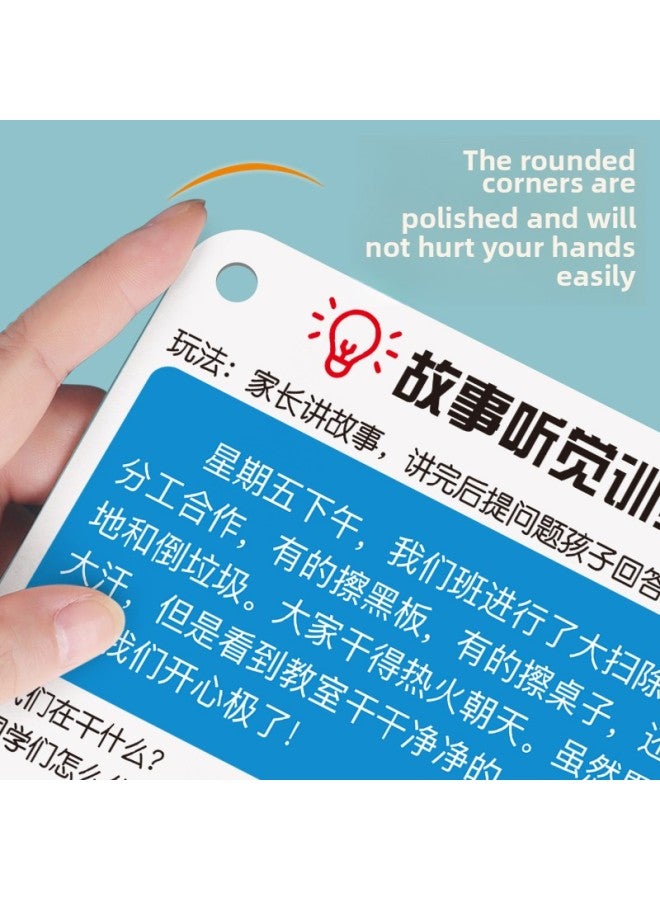 Auditory Attention Card Concentration Training Story Memory Understanding Children Parent-Child Interactive Toys-Specifications:48 Photo Language Training Cards 【thick Coating】  - Image 5