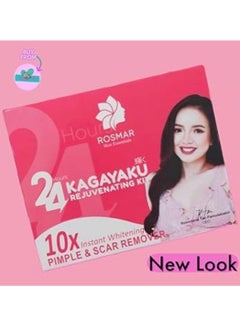 Rosemary Kagayako Rejuvenation Set - pzsku/ZEE57DE1C93E32D517304Z/45/_/1725122850/1a1c2ca5-fcaf-409e-a0ec-1acd2dc648b5