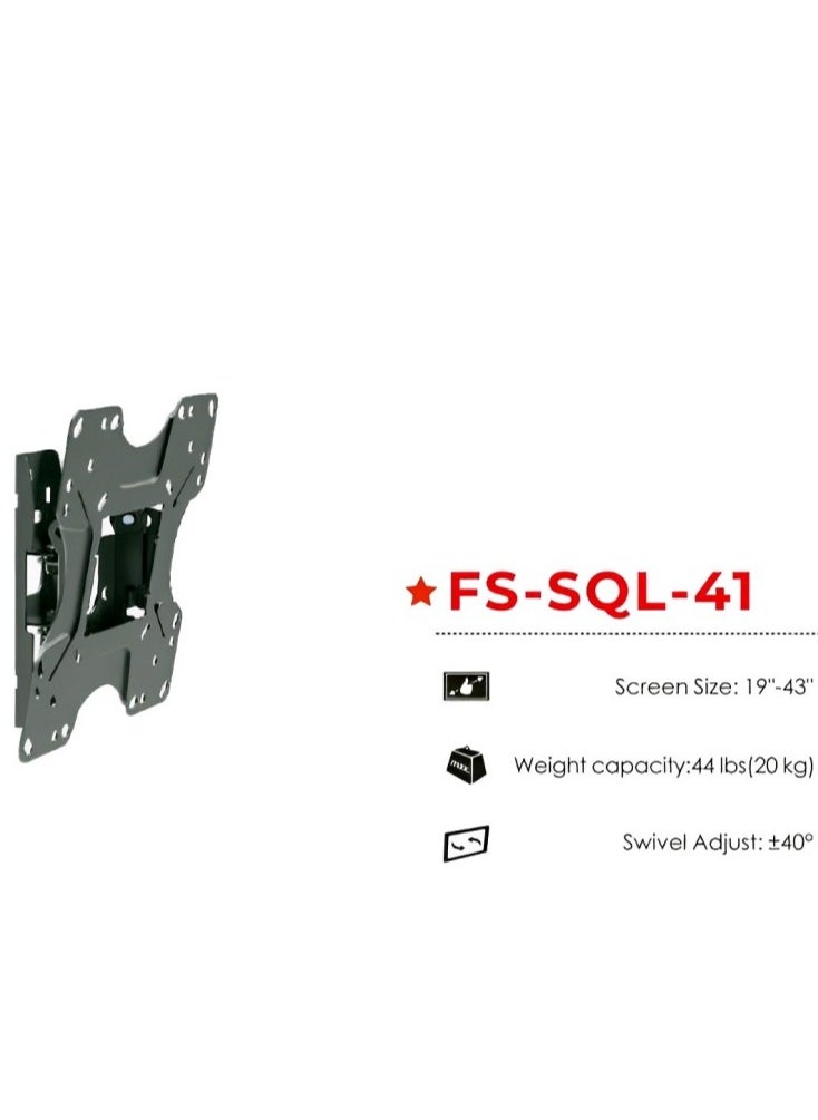 فوجي ستار - FS-SQL-41 دعامة تثبيت على الحائط للتليفزيون رفيعة الشكل مع تعديلات إمالة ودوران للشاشات مقاس 19 بوصة - 43 بوصة، سعة 44 رطلًا (20 كجم) - حل عرض مدمج وقوي وقابل للتعديل - Image 1