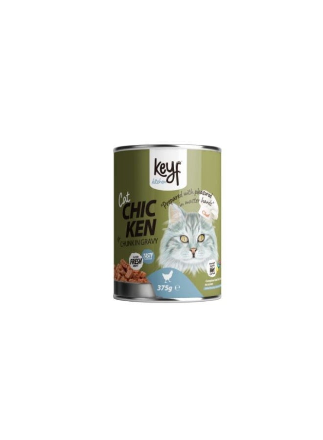 طعام رطب للقطط بنكهة الدجاج في المرق من براند 375 جرام من براند Keyf Kitchen