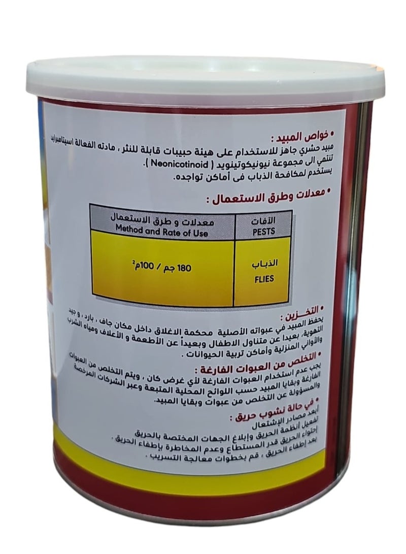 Cleanfly Clean Fly 5G Insecticide Granules for Flies 500 Grams - Image 2