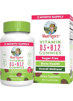 MaryRuth Organics Vitamin D3 And Vitamin B12 Gummies | Sugar Free | 2 Month Supply | Made W/Organic Ingredients Non-Gmo Vegan Gluten Free For Men, Women & Kids 1000 Iu D3 Vitamins & 250 Mcg B12 Vitamins | Raspberry  - Image 1