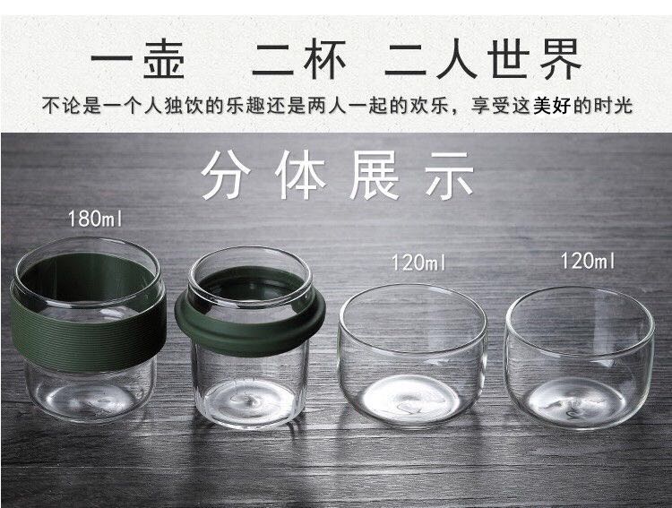 Travel Tea Set Portable Bag Glass Teapot Two Cups Outdoor Quick Tea Set Complete Set Kung Fu Travel Light Luxury - Image 3