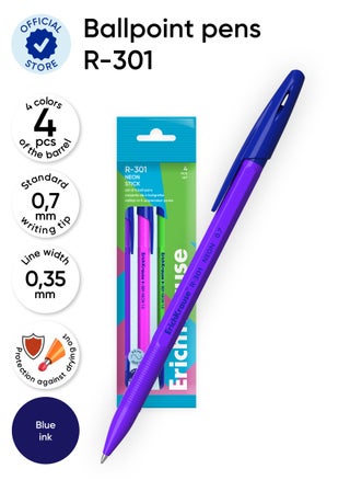 R-301 Neon Stick