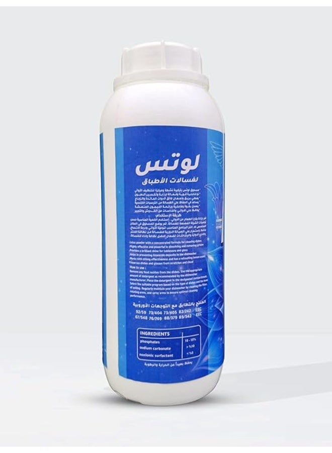Lotus Dishwasher Powder Detergent – Automatic Dishwasher Cleaning Powder for Dishes and Kitchen Utensils - Image 4