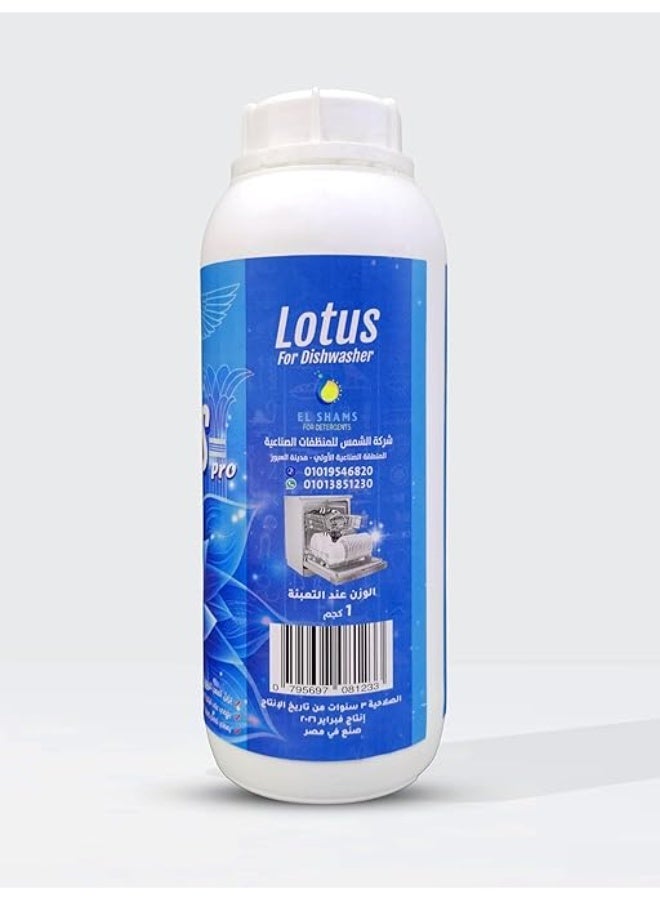 Lotus Dishwasher Powder Detergent – Automatic Dishwasher Cleaning Powder for Dishes and Kitchen Utensils - Image 3